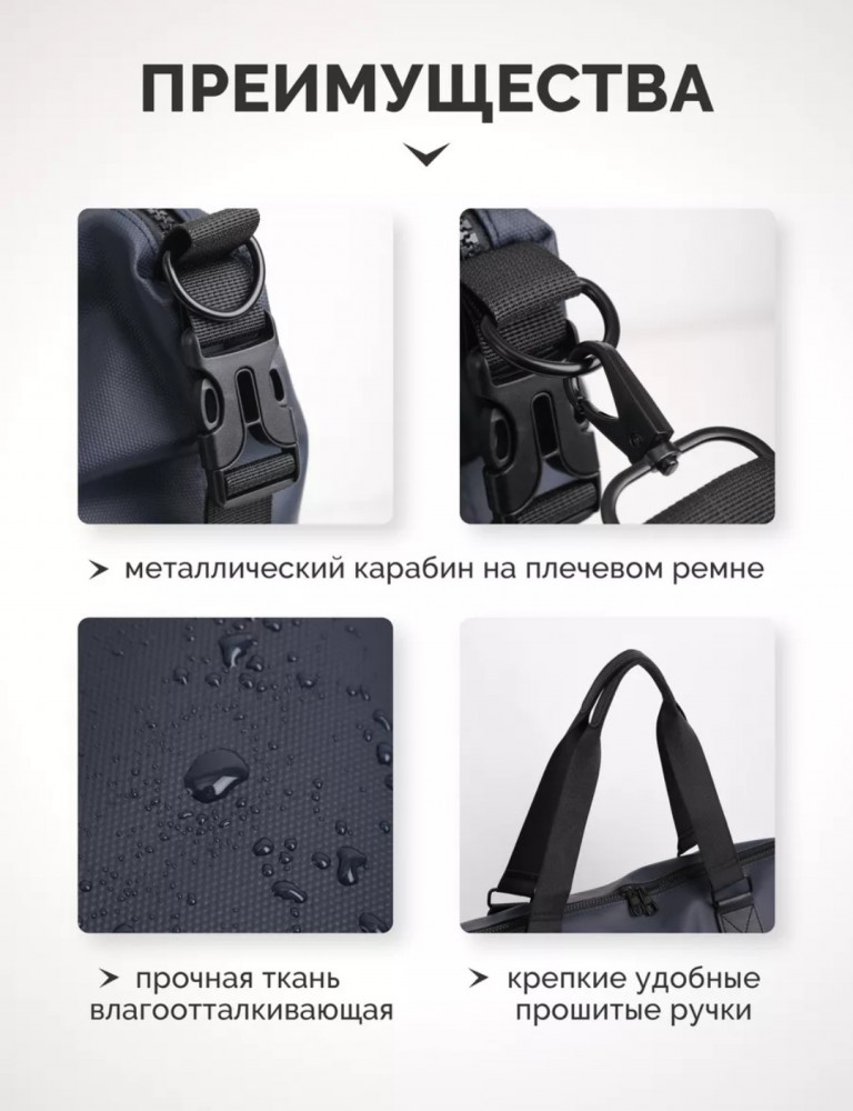 Спортивная сумка для фитнеса | Фото 4