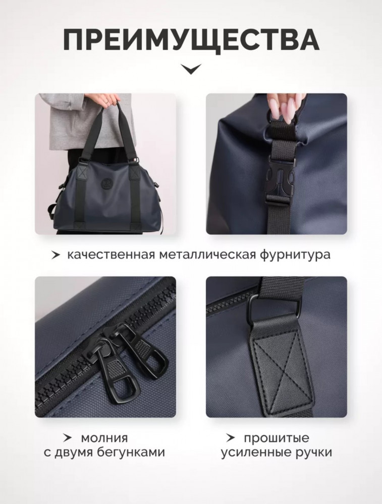 Спортивная сумка для фитнеса | Фото 5