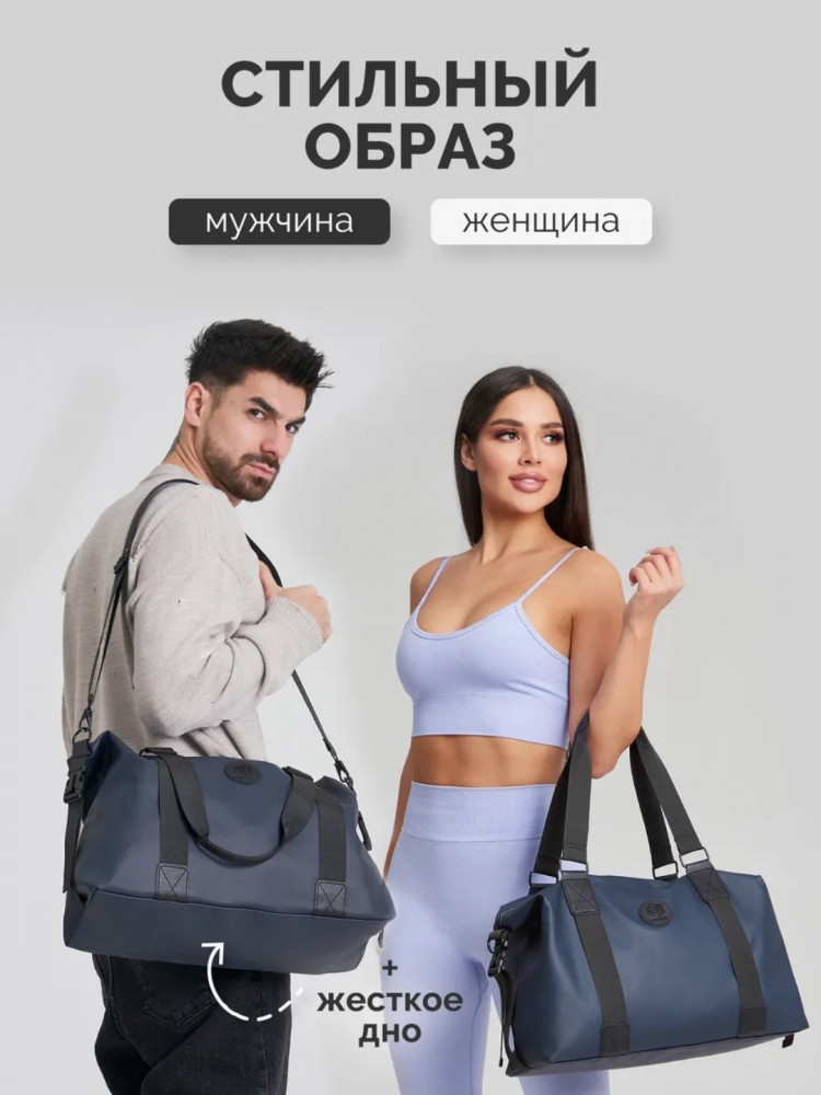 Спортивная сумка для фитнеса | Фото 6