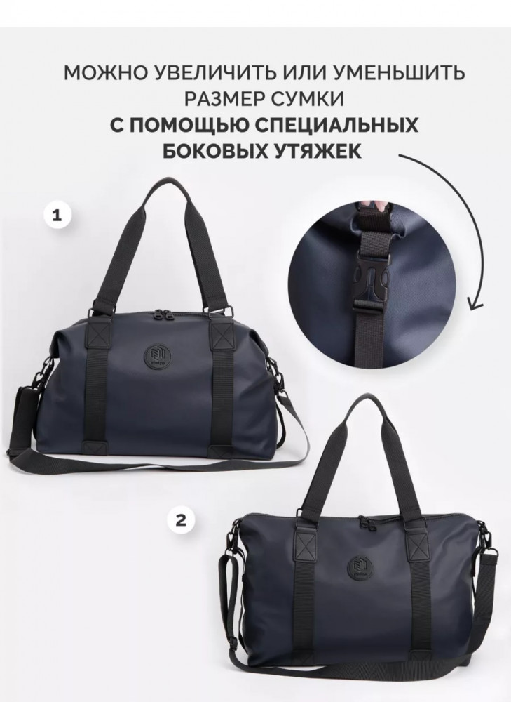 Спортивная сумка для фитнеса | Фото 8