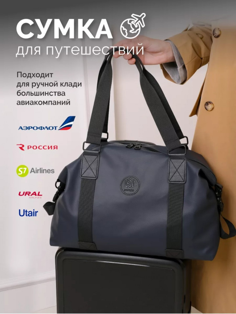 Спортивная сумка для фитнеса | Фото 9