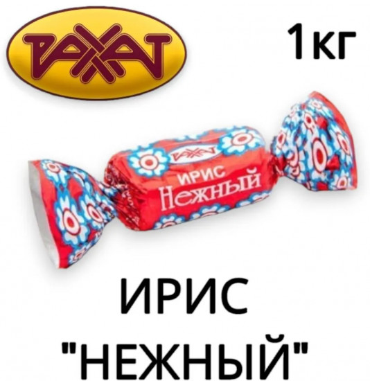 Ирис ванильно-сливочный «Нежный»