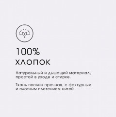Комплект постельного белья «Берта» - Фото 3