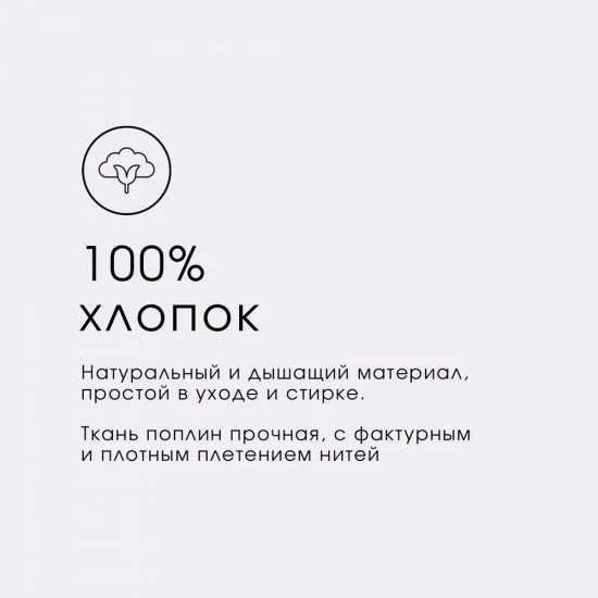 Комплект постельного белья «Берта»