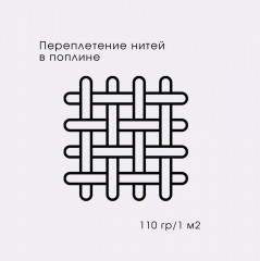 Комплект постельного белья «Берта» - Фото 4
