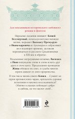 Мертвецы тоже люди - Фото 2