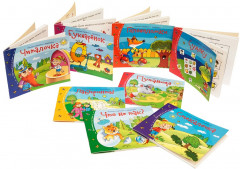 Книжки-малышки с задачками. Комплект из 16 книг в коробке - Фото 1