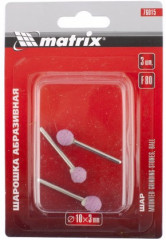 Шарошка абразивная F80 (шар) - Фото 1