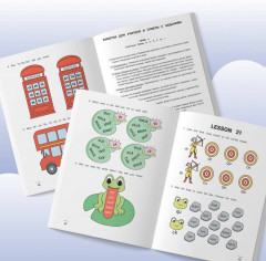 Читаем по-английски. Закрытый слог - Фото 8