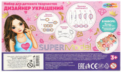 Набор бусин и бисера «Дизайнер украшений. СуперМодель» - Фото 4