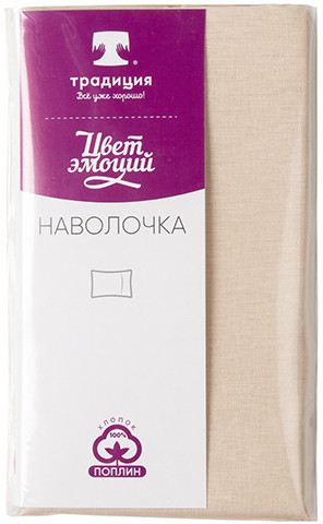 Наволочка «Цвет эмоций»