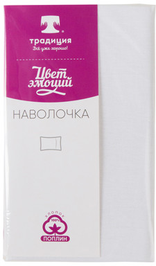 Наволочка «Цвет эмоций»