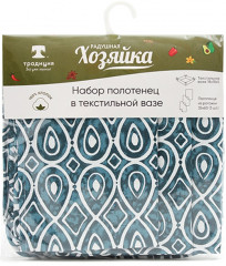 Набор полотенец в текстильной вазе «Орнамент белый» - Фото 4