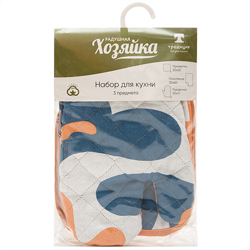 Набор для кухни «Флористика синий»
