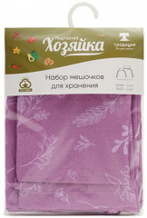 Набор мешочков для хранения «Ботаника» - Фото 1
