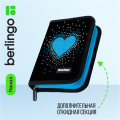 Пенал школьный «Glamorous» - Фото 1