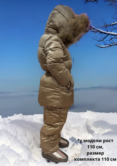 Комплект детский зимний