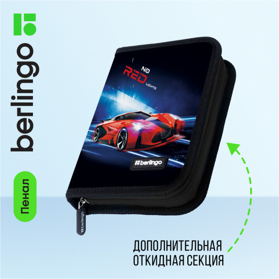 Пенал школьный «No red lights»
