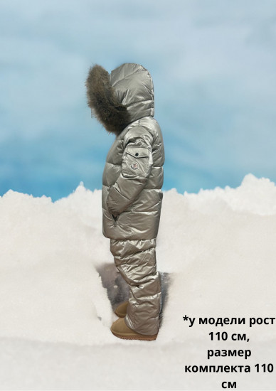 Комплект детский зимний