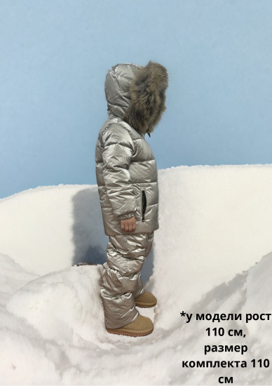 Комплект детский зимний
