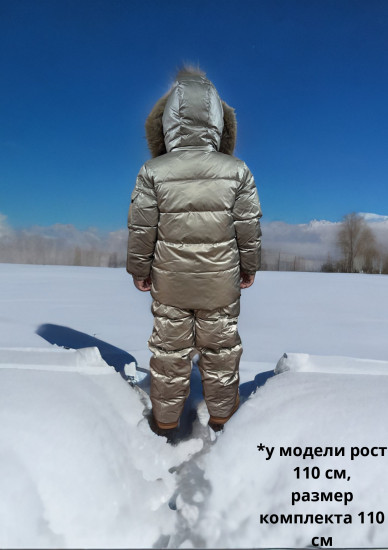 Комплект детский зимний