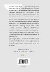Вино из одуванчиков - Фото 2