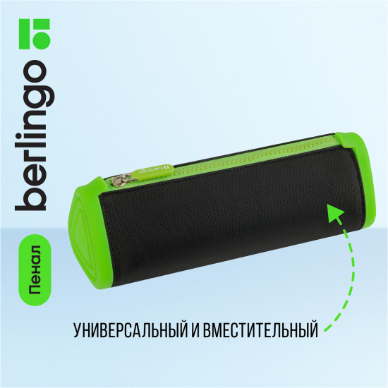 Пенал школьный «Black and green»