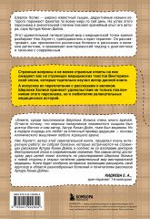 Медицинские заметки Шерлока Холмса. Как болели, лечили и умирали в Викторианскую эпоху - Фото 2