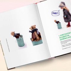 Шьем одежду для Паола Рейна. 26 моделей из Кореи. Мастер-классы с выкройками для кукол 33 см - Фото 8