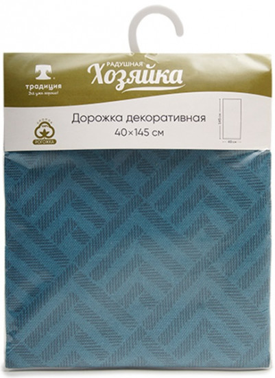 Дорожка на стол «Ромбы»