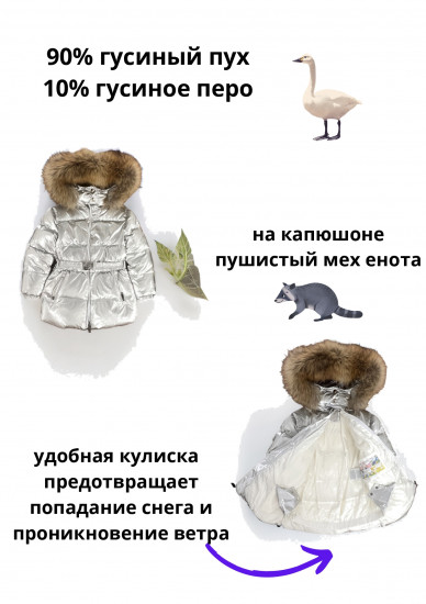 Комплект зимний для девочек