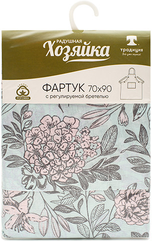 Фартук кухонный «Винтаж»