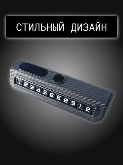 Автовизитка для автомобиля