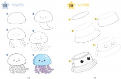 Большая книга KAWAII. 300 рисунков шаг за шагом - Фото 8