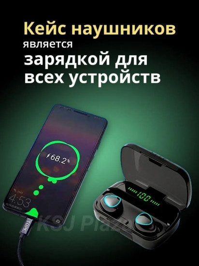 Наушники беспроводные M10