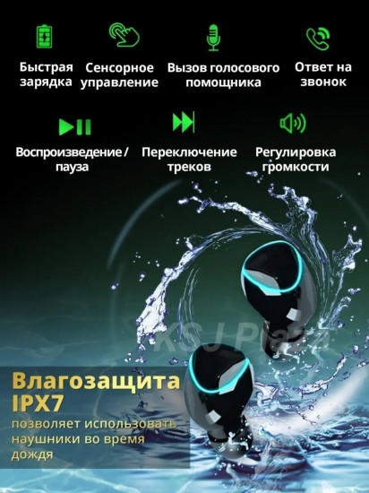 Наушники беспроводные M10