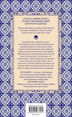 Слепота - Фото 2