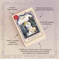 Слепота - Фото 5