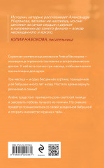 Алёнушка - Фото 2