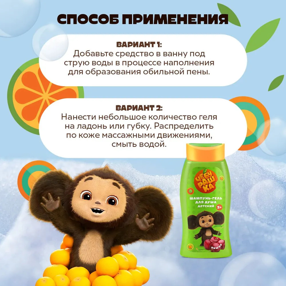дети под душем Детективы расследуют исчезновение детей в трейлере хоррора «Синистер.  Пожиратель душ»