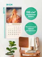 Календарь настенный на 2025 год «Славянские мифы» - Фото 5