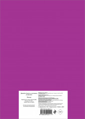 Блокнот-планер «Давайте билеты к экзамену разделим» - Фото 2