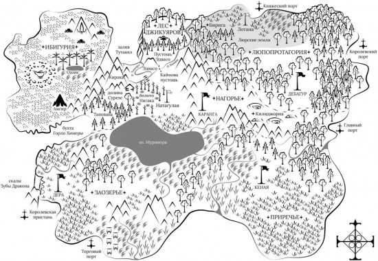 Книга Хаоса. Том 1. Земля чудовищ