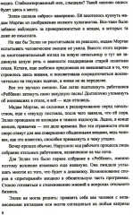 Отель «Ребекка» - Фото 6