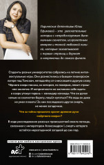 Секрет сибирского старца - Фото 1