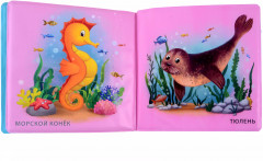 Книжка для купания «Кто живет в воде» - Фото 2