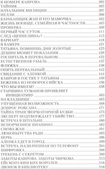 Этот маленький город