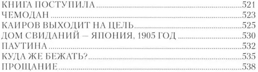 Этот маленький город