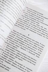 Френдзона - Фото 9