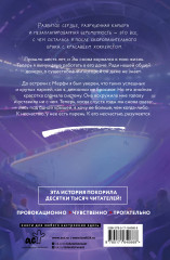 Тафгай - Фото 1